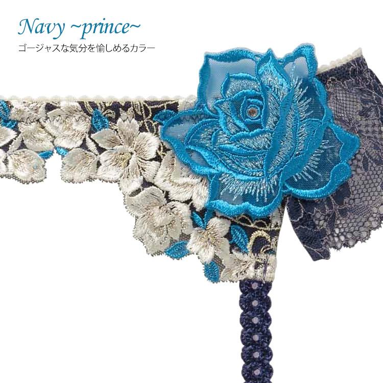 サルート（SALUTE） ワコール 16 グループ ガーターベルト 新作 単品