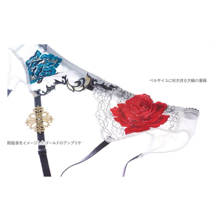サルート（SALUTE） ワコール 73G ガーターベルト 新作 セール 単品