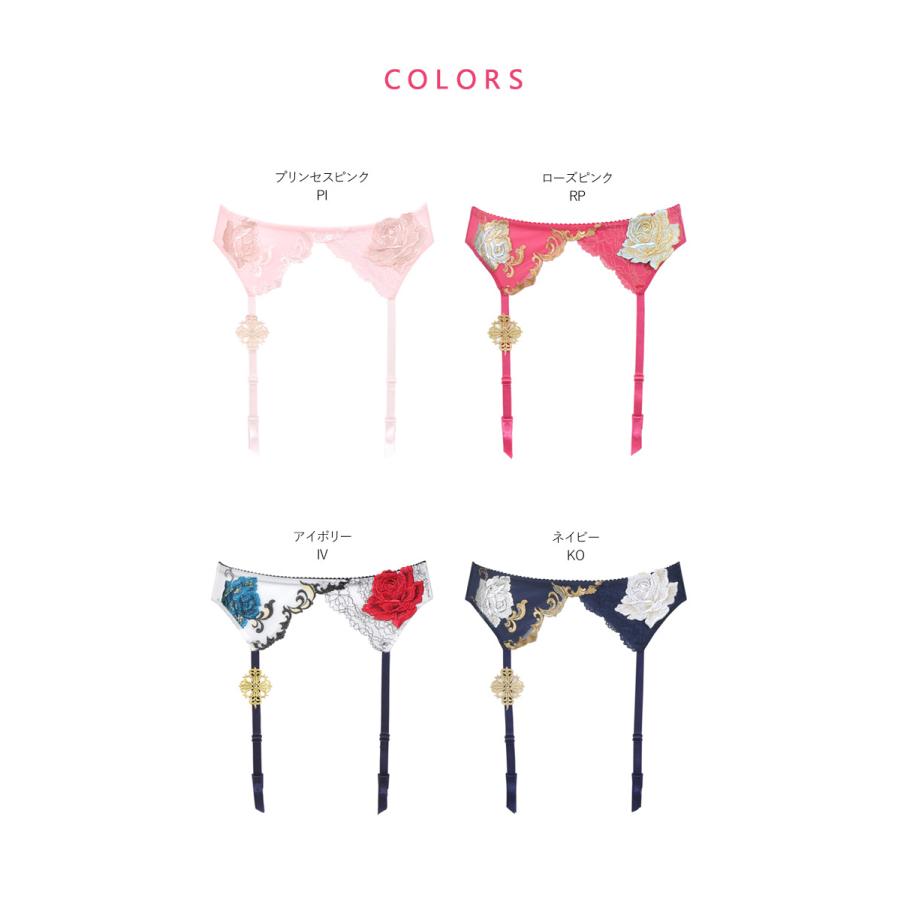 新作グッ ワコール サルート 73G ガーターベルト 新作 セール 2022秋冬