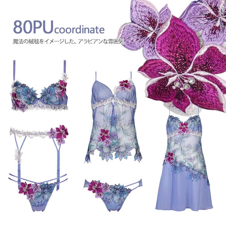 サルート（SALUTE） ワコール 80G ガーターベルト GTJ680 セクシー