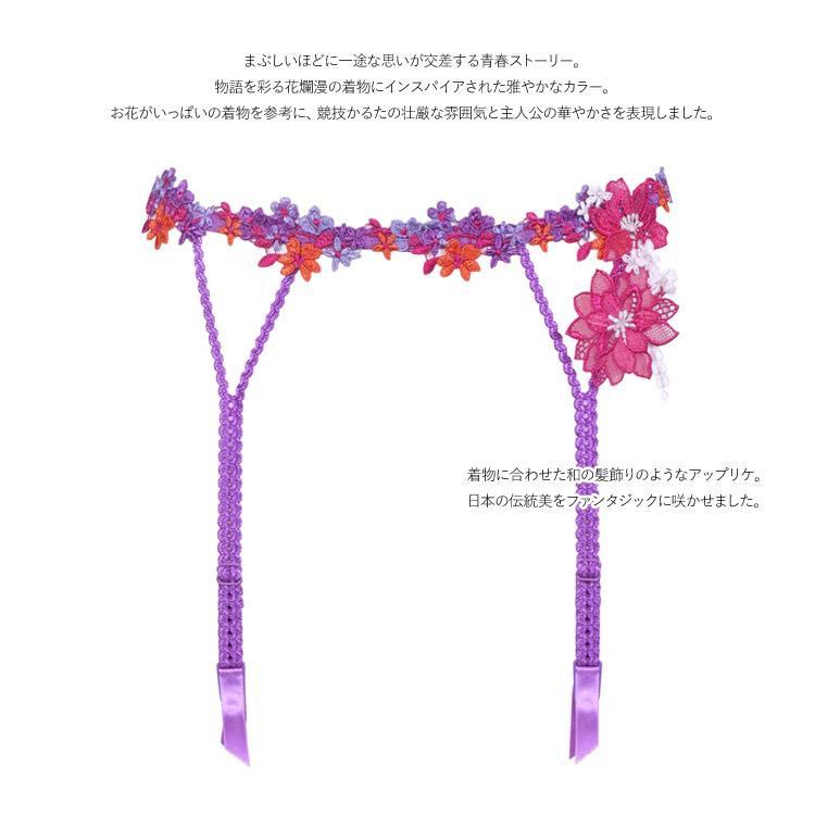 【店舗限定】サルート♡78G歌舞伎♡ガーターベルトM 店舗限定】サルート♡78G歌舞伎♡ガーターベルトM 【公式通販】
