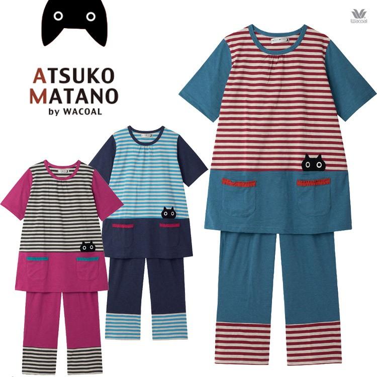 LLサイズ ワコール マタノアツコ ATSUKO MATANO ボーダー パジャマ :HDT007LL:アイム下着屋 - 通販 - Yahoo!ショッピング LLサイズ ワコール マタノアツコ ATSUKO MATANO ボーダー パジャマ :HDT007LL:アイム下着屋 - 通販 - Yahoo!ショッピング