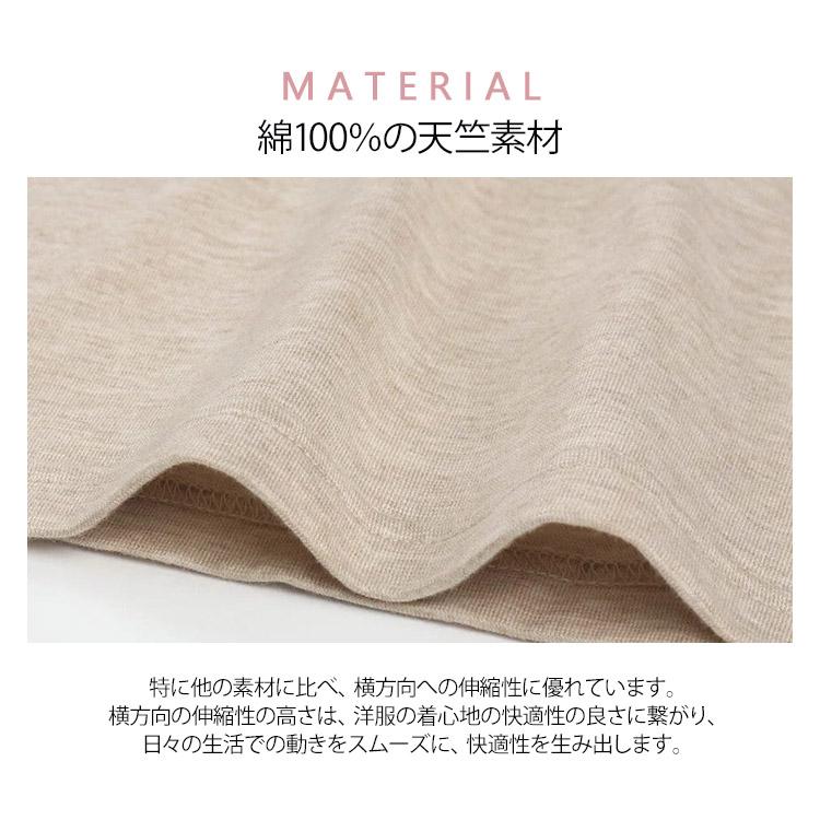 マタノアツコ ワコール パジャマ うさぎ 綿100% 半端袖 7分袖 ML かぶり レディース 春夏 ギフト HDT207 ATSUKO MATANOの画像