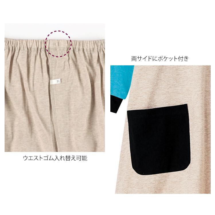 マタノアツコ ワコール パジャマ うさぎ 綿100% 半端袖 7分袖 ML かぶり レディース 春夏 ギフト HDT207 ATSUKO MATANOの画像