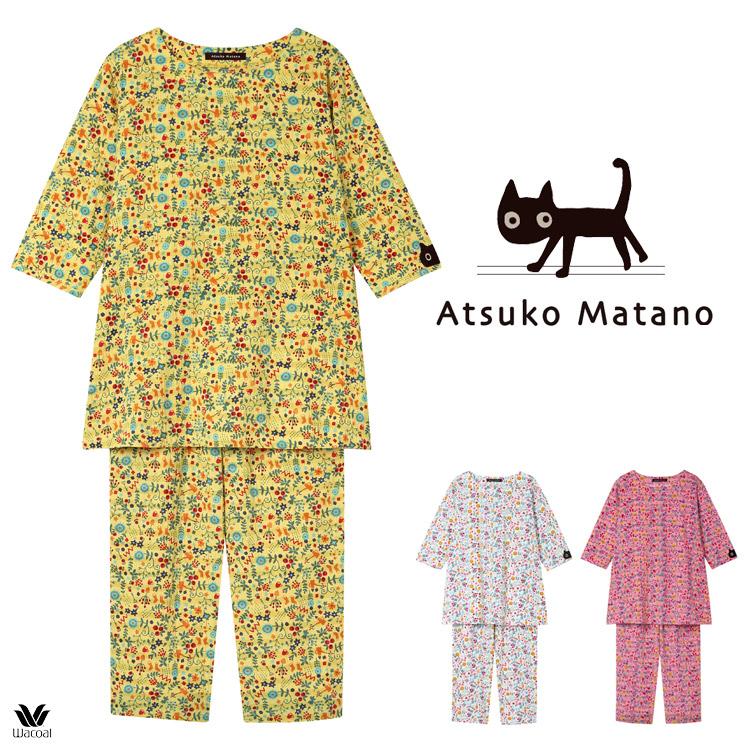 ATSUKO MATANO by WACOAL ワコール マタノアツコ パジャマ 7分袖 8分丈