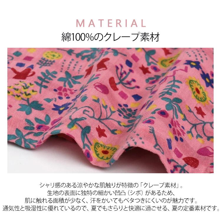 ワコール マタノアツコ パジャマ 7分袖 8分丈パンツ 綿100％ 黒猫アップリケ 部屋着 ルームウェア 春夏 LL 3L 大きいサイズ 母の日 ギフトの画像