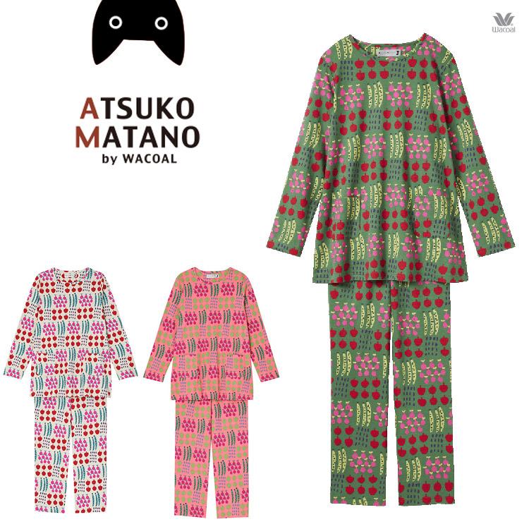 楽天市場 ワコール パジャマ マタノアツコ フルーツのブランチ 綿100 Mlサイズ Hdv176 アイム下着屋 通販 Yahoo ショッピング 即日出荷 Abmicse Org