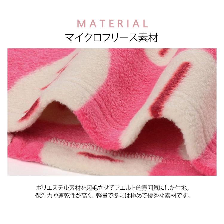 ワコール パジャマ マタノアツコ レディース フリース 前開き 長袖 あったか ATSUKO MATANO ML 俣野温子 ギフト プレゼント 冬