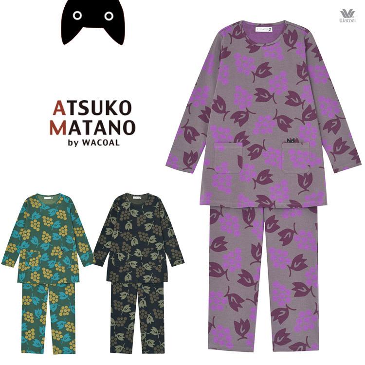 ワコール パジャマ マタノアツコ ぶどう 綿100 Mlサイズ ブランド 秋冬 Hdw472 アイム下着屋 通販 Yahoo ショッピング