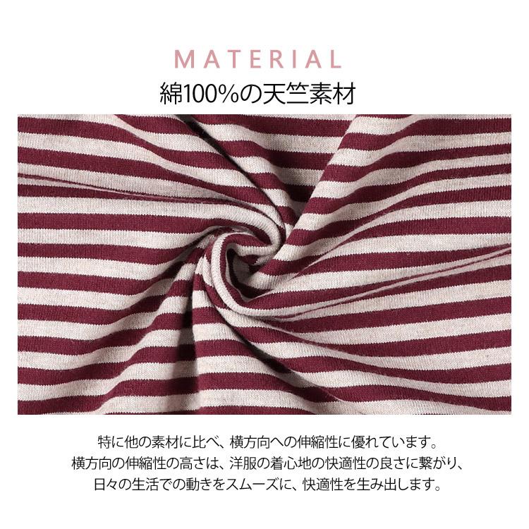 専用 ワコール マタノアツコ パジャマLL ワコール マタノアツコ