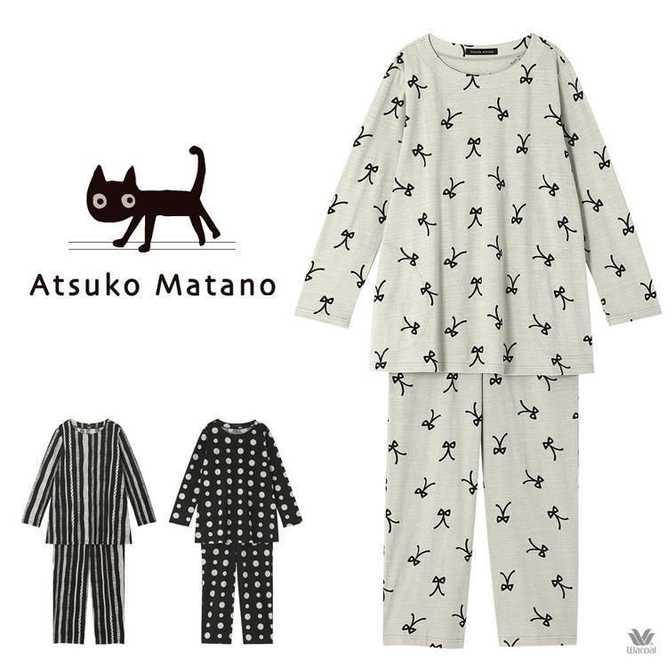 ATSUKO MATANO by WACOAL 20%OFF ワコール パジャマ ATSUKO MATANO by WACOAL 20%OFF ワコール パジャマ