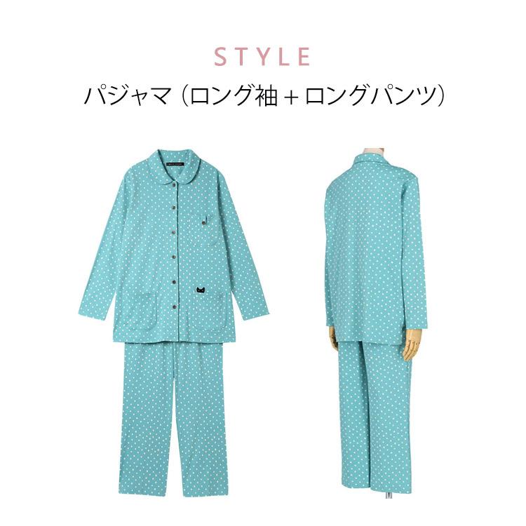ワコール マタノアツコ パジャマ ATSUKO MATANO ドット ネコ