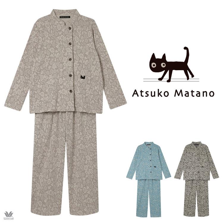 ATSUKO MATANO by WACOAL ワコール パジャマ マタノアツコ レディース