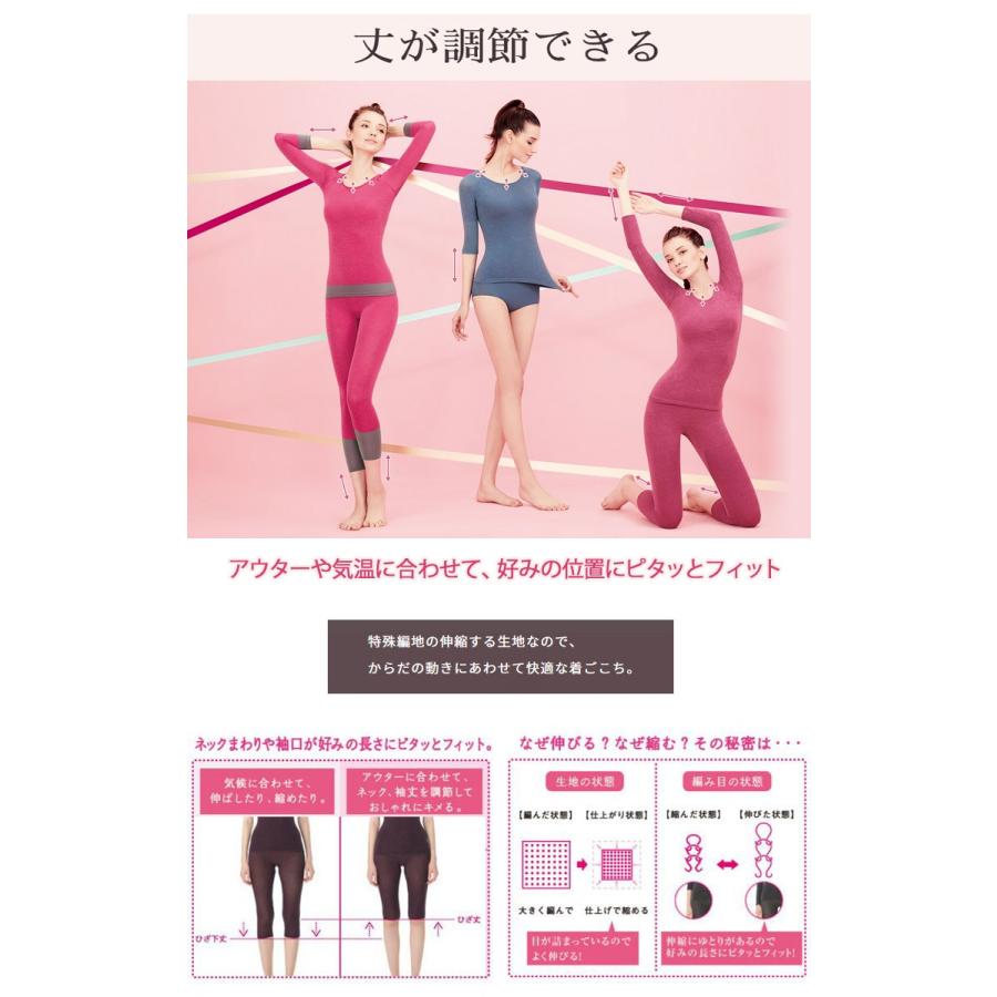 ワコール あったかインナー スゴ衣 360ラクストレッチ ひざ上 ひざ下丈 ボトム M Llサイズ Hld4 アイム下着屋 通販 Yahoo ショッピング