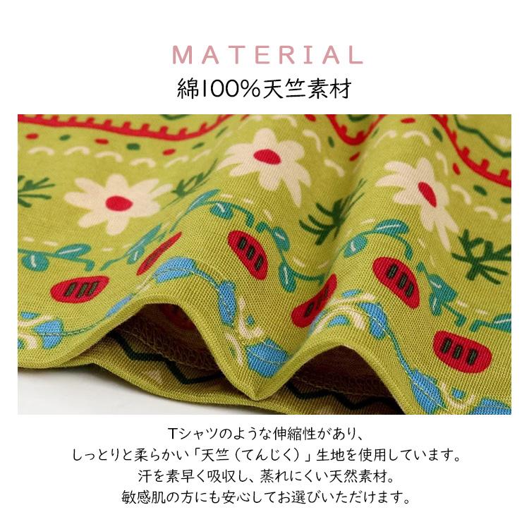 ATSUKO MATANO by WACOAL マタノアツコ ワンピース 綿100% 5分袖 半袖