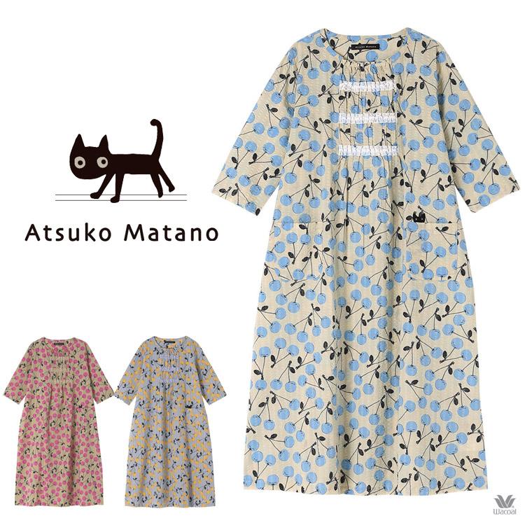マタノアツコ ルームウェア ワンピース パジャマ 猫 レディース 綿100% かぶり 7分袖 さくらんぼ ATSUKO MATANO ML :  hnt209 : アイム下着屋 - 通販 - Yahoo!ショッピング