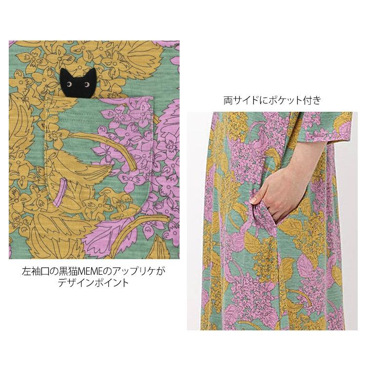 ATSUKO MATANO by WACOAL LLサイズ ワコール マタノアツコ ワンピース