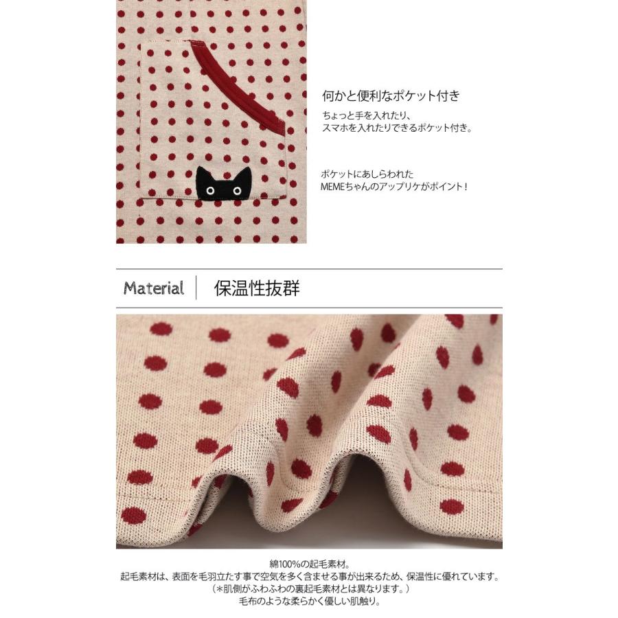 Ll 3l サイズ ワコール マタノアツコ Atsuko Matano ドット ワンピースパジャマ Hnw001ll アイム下着屋 通販 Yahoo ショッピング