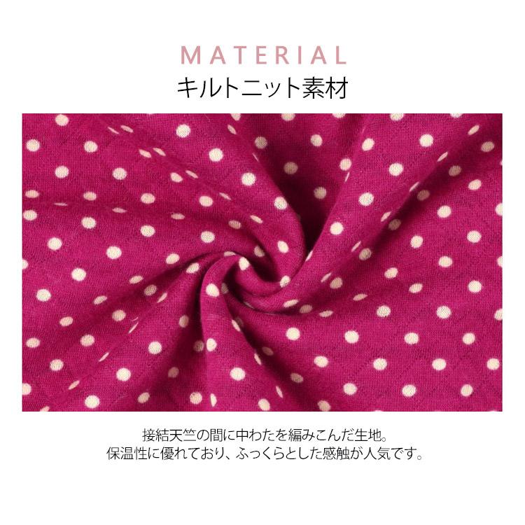 ワコール ワンピース パジャマ マタノアツコ レディース