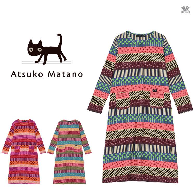 ワコール ワンピース パジャマ マタノアツコ 長袖 かぶり ポップ Ml ブランド 春秋 プレゼント ギフト Hnx514 アイム下着屋 通販 Yahoo ショッピング