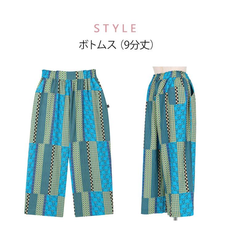 LLサイズ アツコマタノ ボトムス 綿混 ボイルシャーリング 9分丈 HOT233 ATSUKO MATANO レディース ワコール 母の日 ギフト ズボンのみの画像