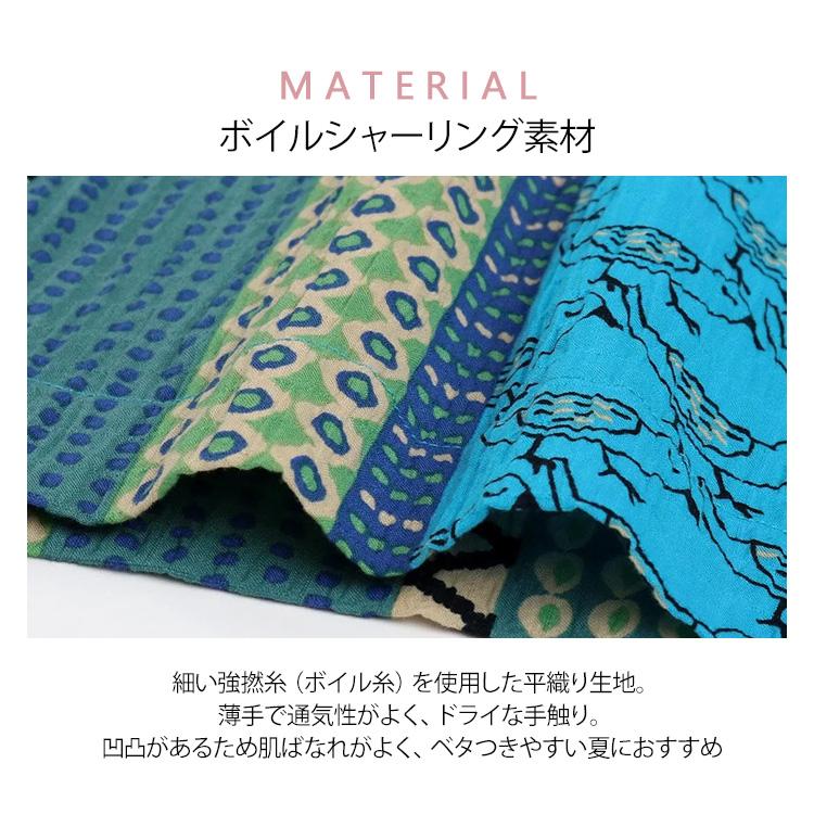 LLサイズ アツコマタノ ボトムス 綿混 ボイルシャーリング 9分丈 HOT233 ATSUKO MATANO レディース ワコール 母の日 ギフト ズボンのみの画像