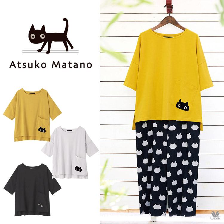 マタノアツコ ルームウェア 猫 Tシャツ トップス マタノアツコ