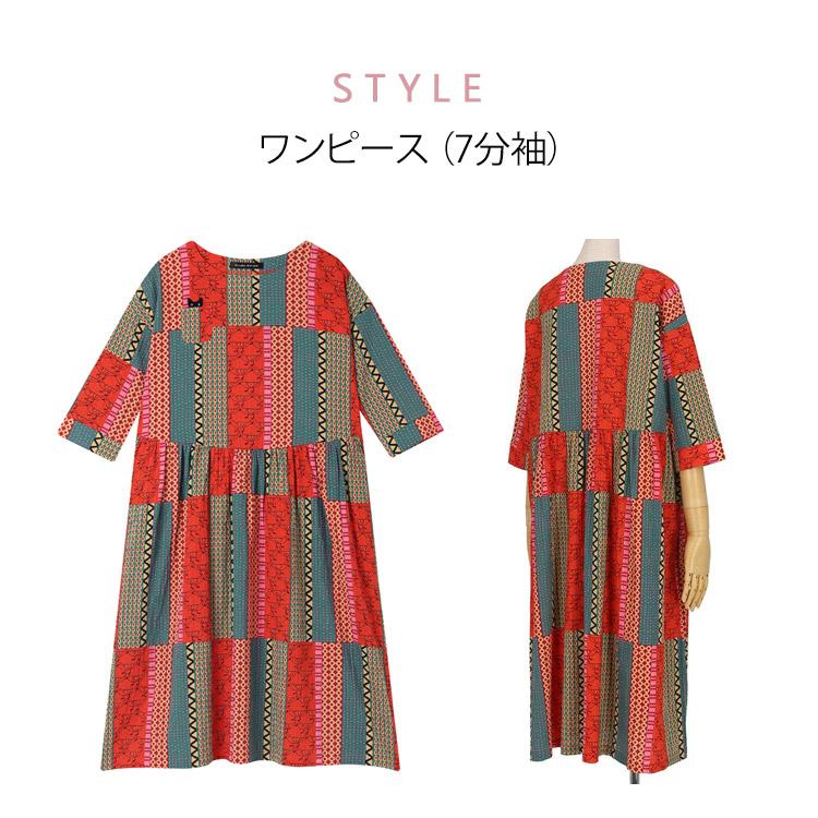 アツコマタノ ワンピース 綿混 ボイルシャーリング 7分袖 長袖 ロング丈 HTT232 ATSUKO MATANO レディース ML ワコール 母の日 ギフトの画像