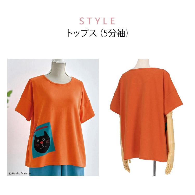 ATSUKO MATANO by WACOAL マタノアツコ Tシャツ レディース 半袖 俣野