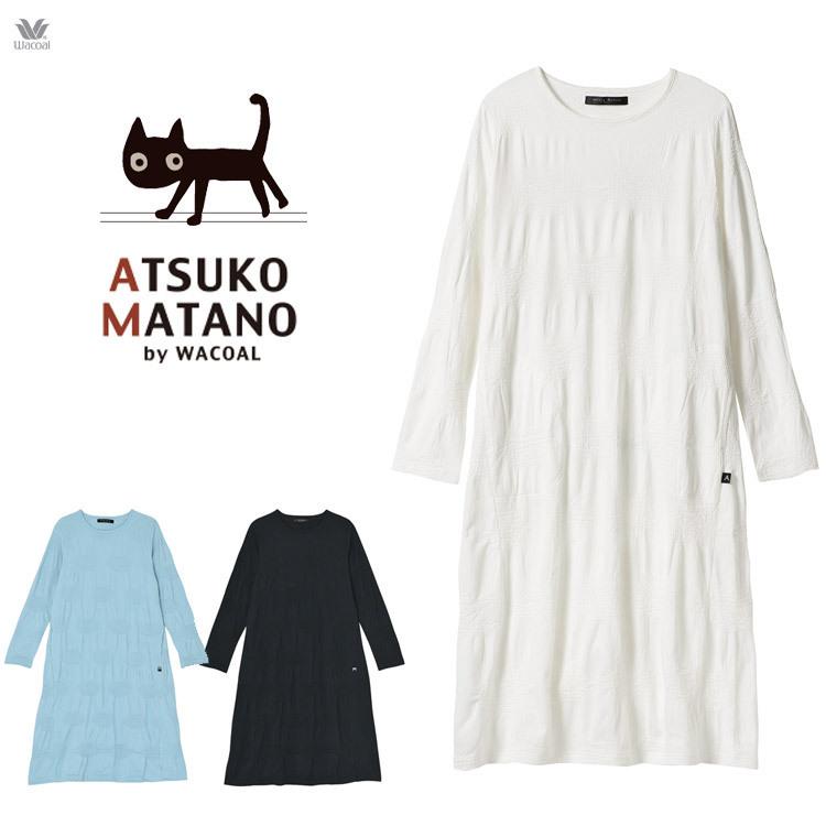 Llサイズ ワコール マタノアツコ ワンピース パジャマ Atsuko Matano Memeジャガード Hws223ll アイム下着屋 通販 Yahoo ショッピング