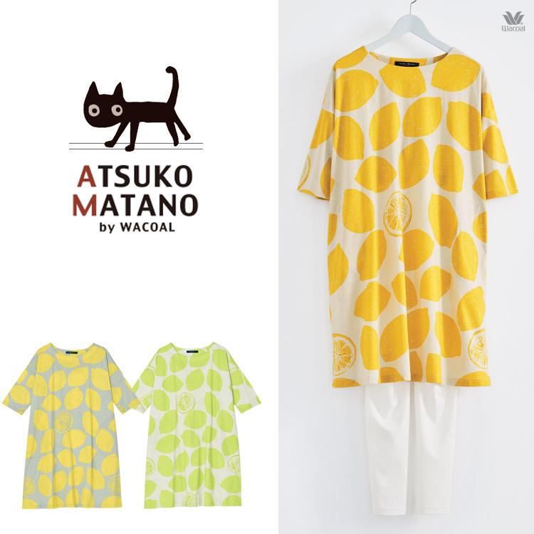 オープニング大放出セール ワコール ワンピース パジャマ 部屋着 マタノアツコ 檸檬 Ml ブランド 春夏 プレゼント ギフト 母の日 人気が高い Technet 21 Org