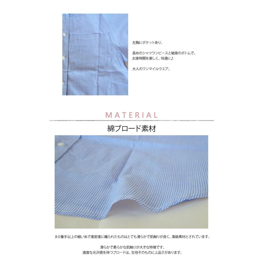 25 Off ワコール パジャマ セール ルームウエア 部屋着 前開き Ml Kdt302 アイム下着屋 通販 Yahoo ショッピング