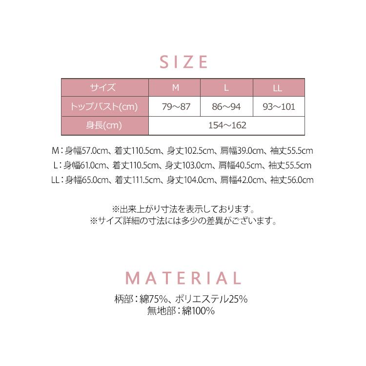 ワコール ワンピース パジャマ あったか キルトニット ネグリジェ レディース 前開き 長袖 冬 あたたかい ML wacoal