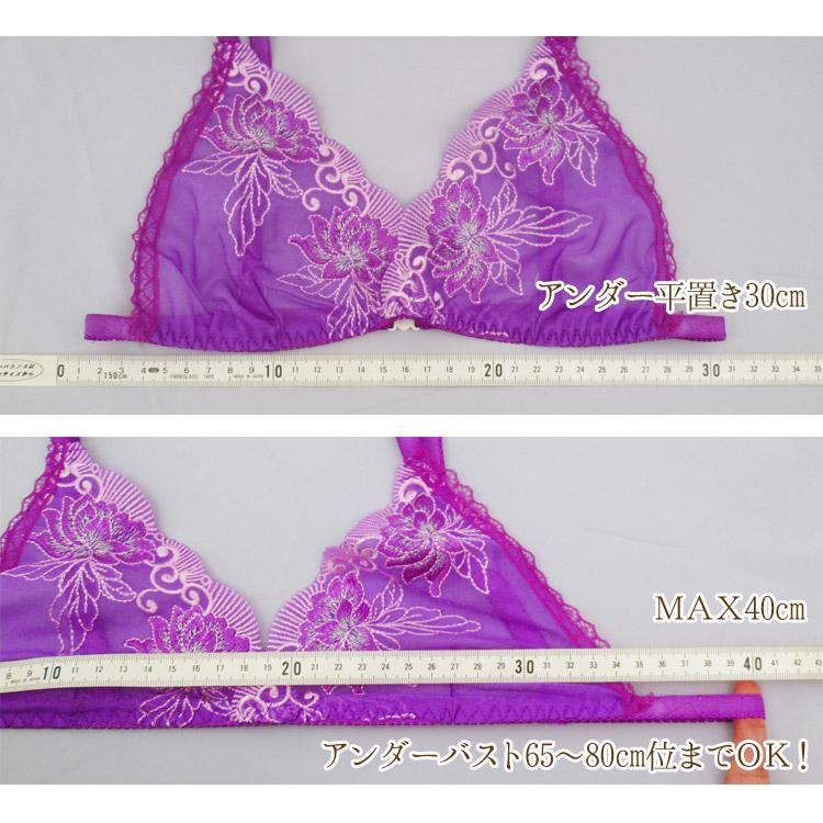 LOVELY DOLL（ラブリードール） セクシーランジェリー ブラジャー T