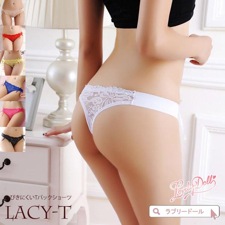 ショーツ レディース Tバック 下着 パンツ かわいい セクシー パンティ 単品下着通 クリスマスプレゼント 女性 Ldt アイム下着屋 通販 Yahoo ショッピング