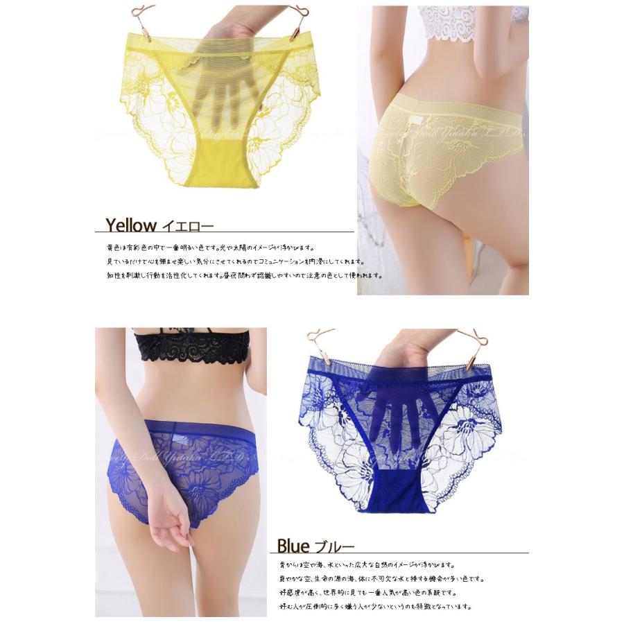女性 ビキニ レディースショーツ 女性用下着 レース 代 30代 40代 シースルー ビキニ ひびきにくい パンツ かわいい セクシー パンティ 単品 下着 通販 Ldt アイム下着屋 通販 Yahoo ショッピング