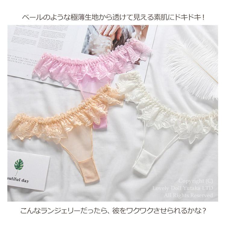 透ける シースルー ショーツ レディース レース Tバック 下着 パンツ セクシーランジェリー 安い スケスケパンティ かわいい ホワイトデー お返し 本命 オススメ｜e-sitagi｜08