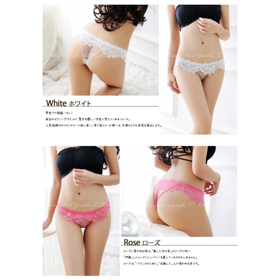透ける Tバックショーツ レディース シースルー 下着 パンツ かわいい セクシー パンティ 単品 プレゼント 女性 ラブリードール メール便送料無料 Ldt0 アイム下着屋 通販 Yahoo ショッピング