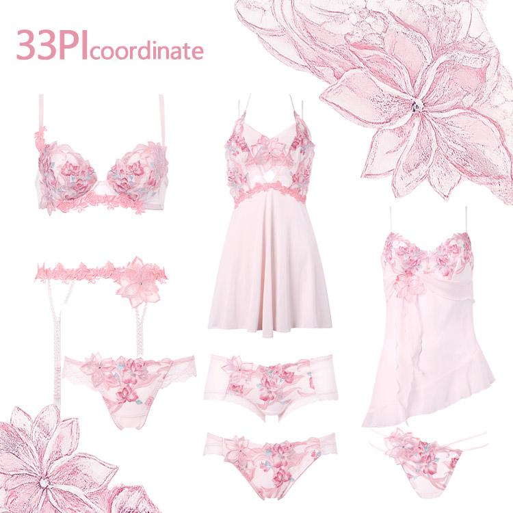 サルート（SALUTE） ワコール 33グループ 33G ランジェリードレス