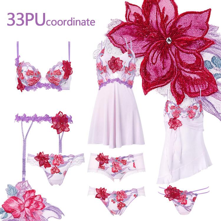 サルート（SALUTE） ワコール 33グループ 33G ランジェリードレス