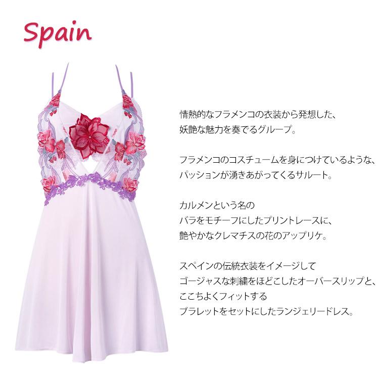 サルート（SALUTE） ワコール 33グループ 33G ランジェリードレス