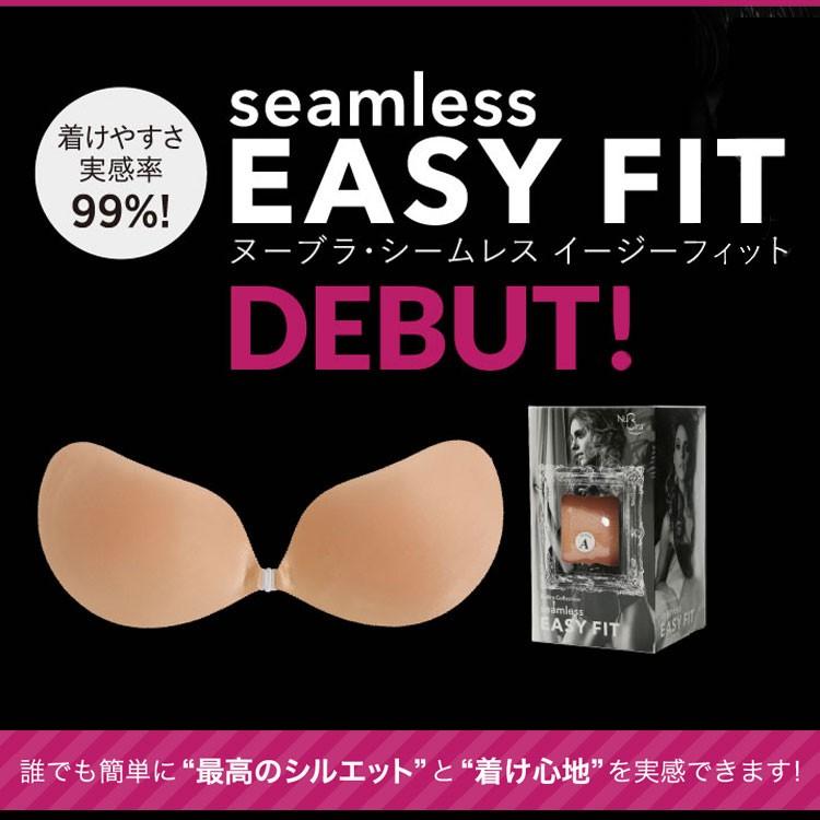ヌーブラ シームレス イージーフィット EASY FIT NuBra 正規品 ヌーブラ シームレス イージーフィット EASY FIT NuBra 正規品
