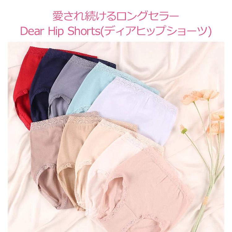 WACOAL（ワコール） LLサイズ ショーツ ディアヒップ 深め 綿混 女性用