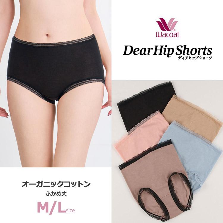 WACOAL（ワコール） ディアヒップ ショーツ オーガニックコットン 綿混