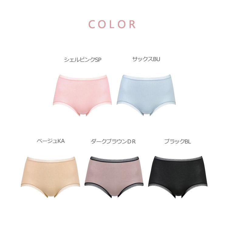 WACOAL（ワコール） ディアヒップ ショーツ オーガニックコットン 綿混