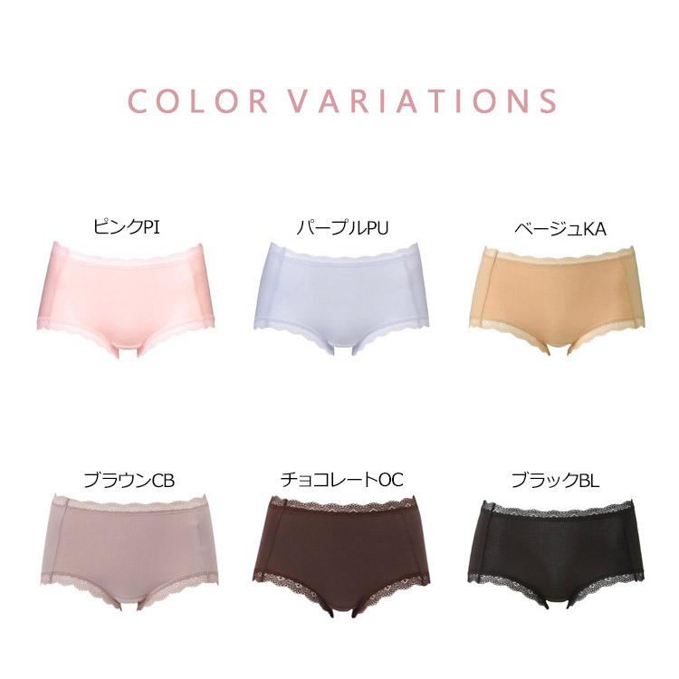 WACOAL（ワコール） すそピタ ショーツ 綿混 動いても裾がズレあがり