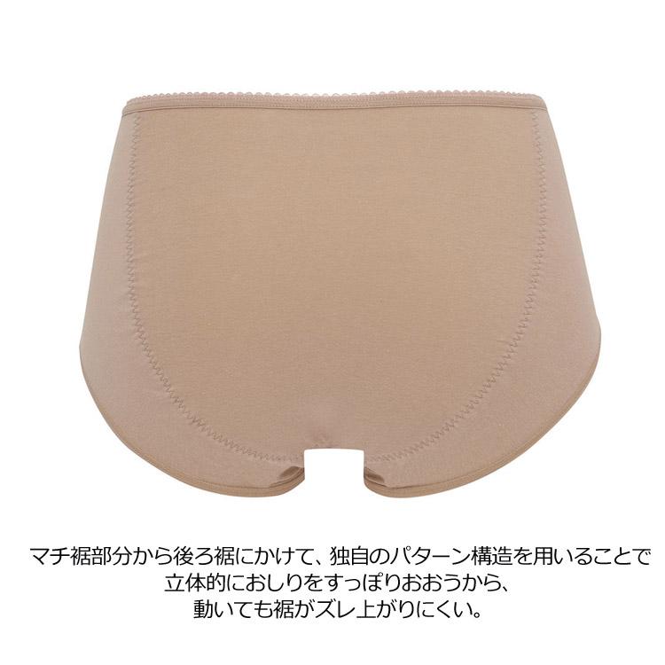 専用【ワコール】すそピタショーツ 綿混 　LL　ふつう　新品 Amazon.co.jp: [ワコール] ショーツ 【すそピタ】 動いても裾が