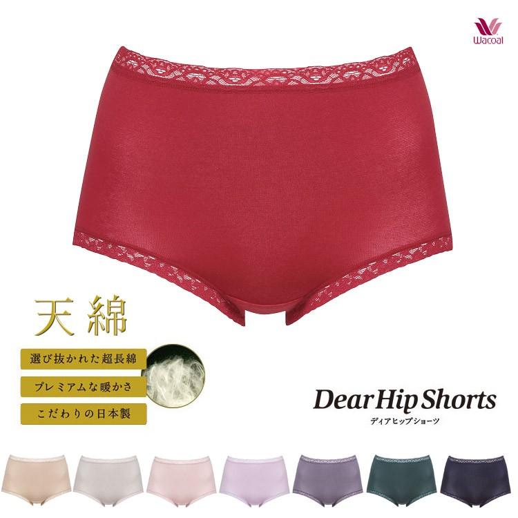 WACOAL（ワコール） ディアヒップ ショーツ天綿 あったか MLサイズ 赤
