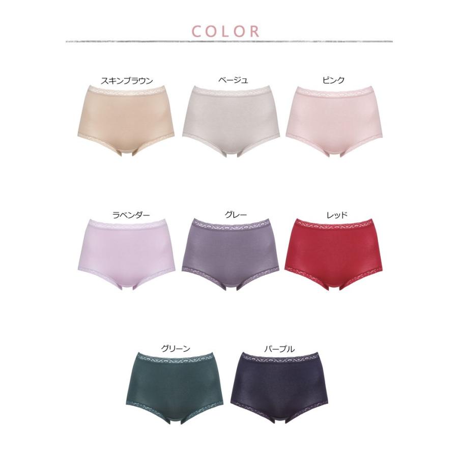 WACOAL ワコール ディアヒップ ショーツ天綿 あったか MLサイズ