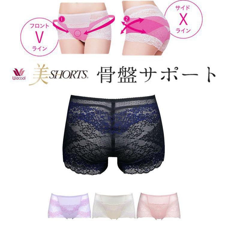 骨盤サポート ワコール美ショーツ Ppg160 Ppg160 アイム下着屋 通販 Yahoo ショッピング